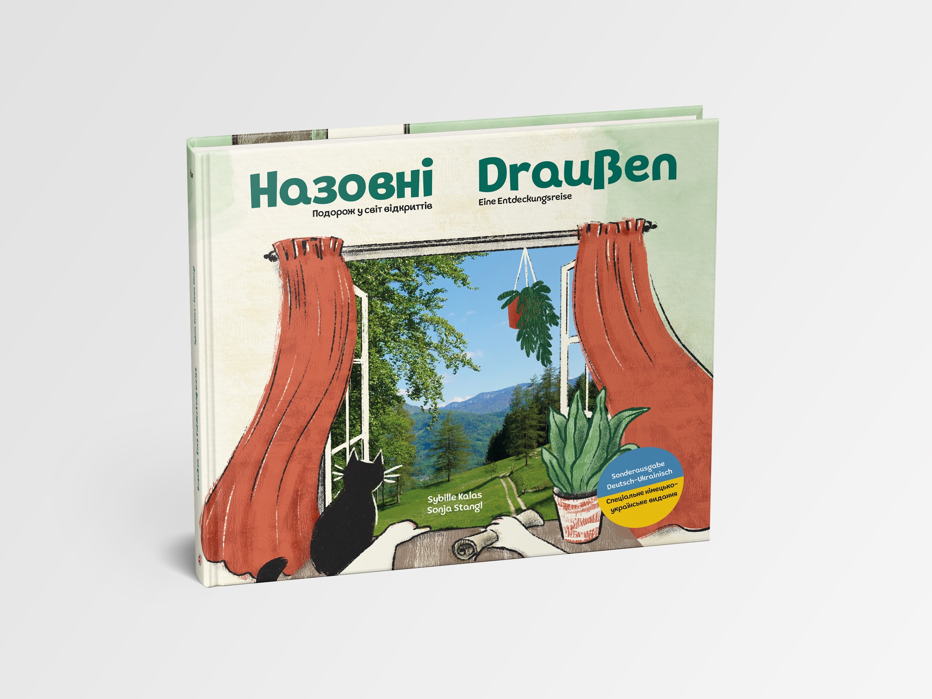 Draußen – Eine Entdeckungsreise / Назовні – Подорож у світ відкриттів