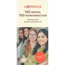 Folder KOMPASS 100 Frauen 100 Möglichkeiten